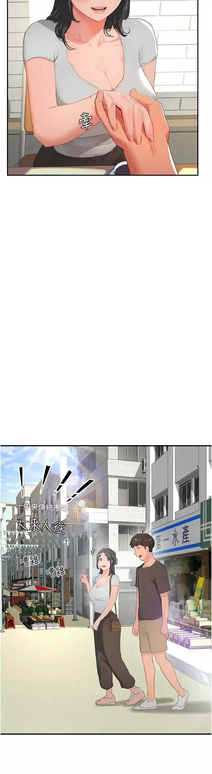 [Manhwa] Deep in summer Plot, female student, big breasts#[29P]-6