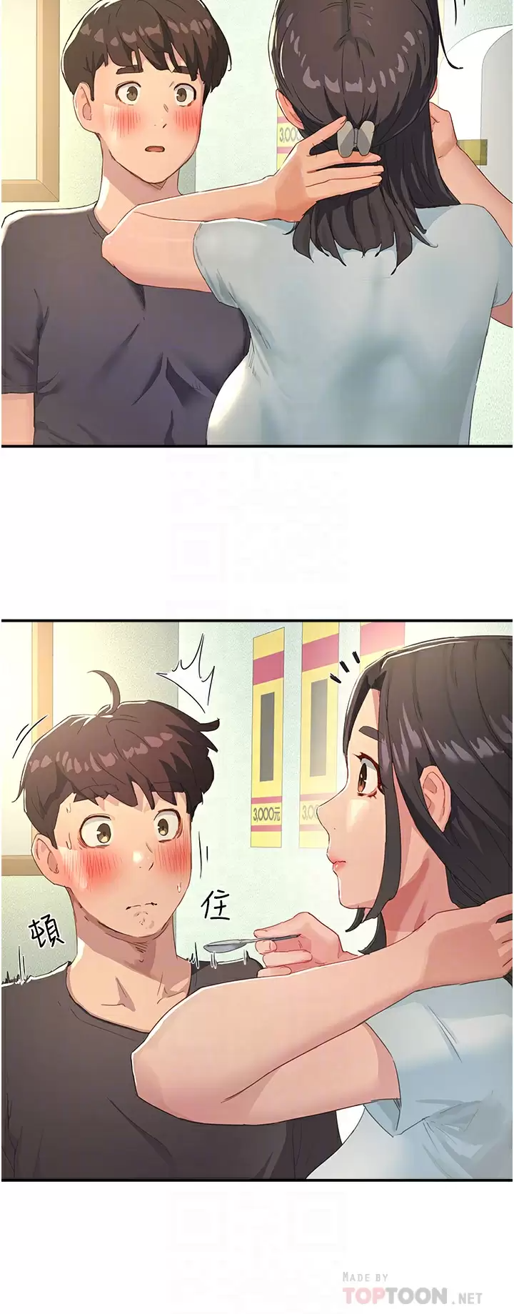 [Manhwa] Deep in summer Plot, female student, big breasts#[29P]-7