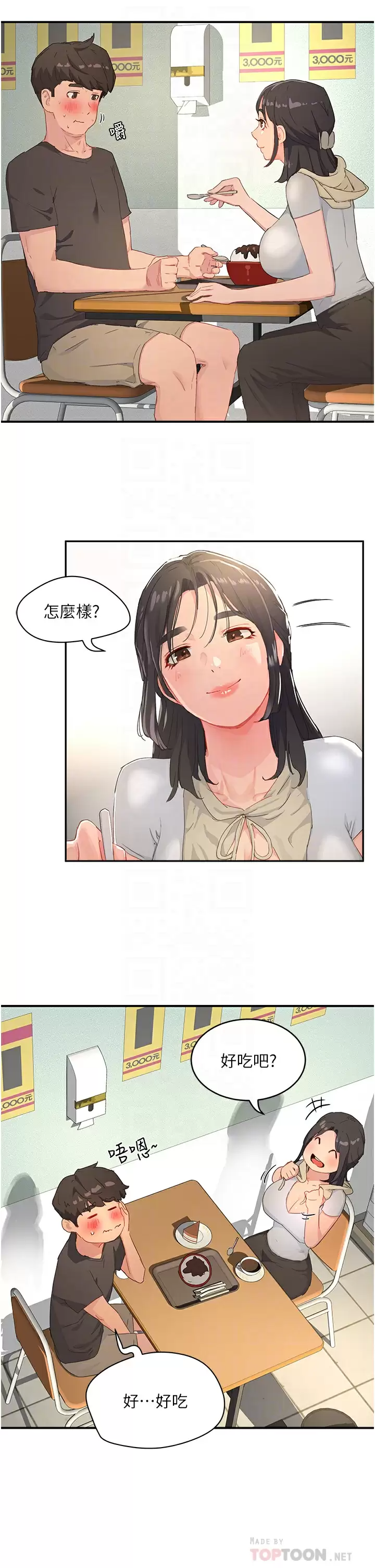 [Manhwa] Deep in summer Plot, female student, big breasts#[29P]-8