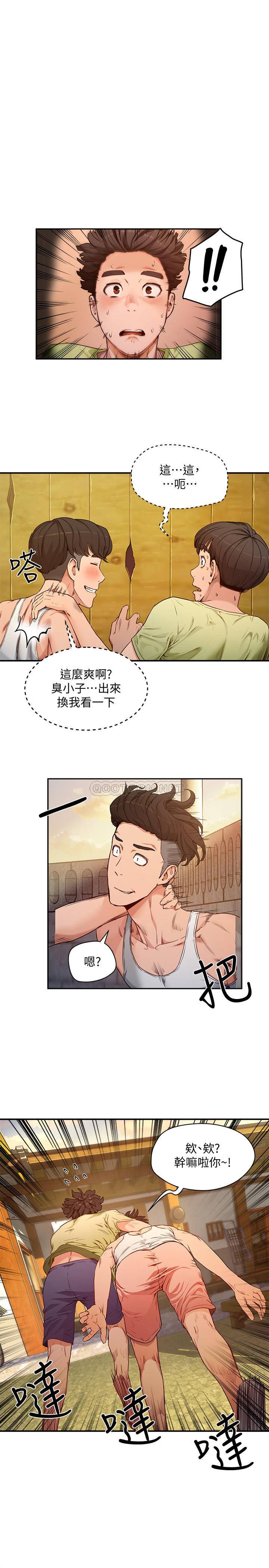 [Manhwa] Deep in summer Plot, female student, big breasts#[38P]-1