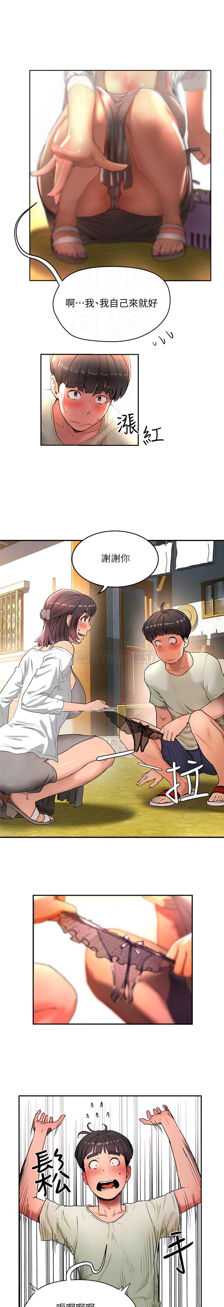 [Manhwa] Deep in summer Plot, female student, big breasts#[38P]-10