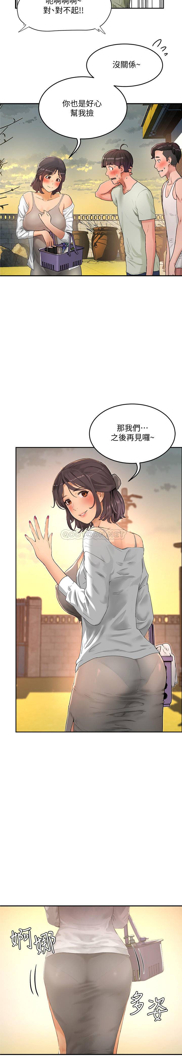 [Manhwa] Deep in summer Plot, female student, big breasts#[38P]-11