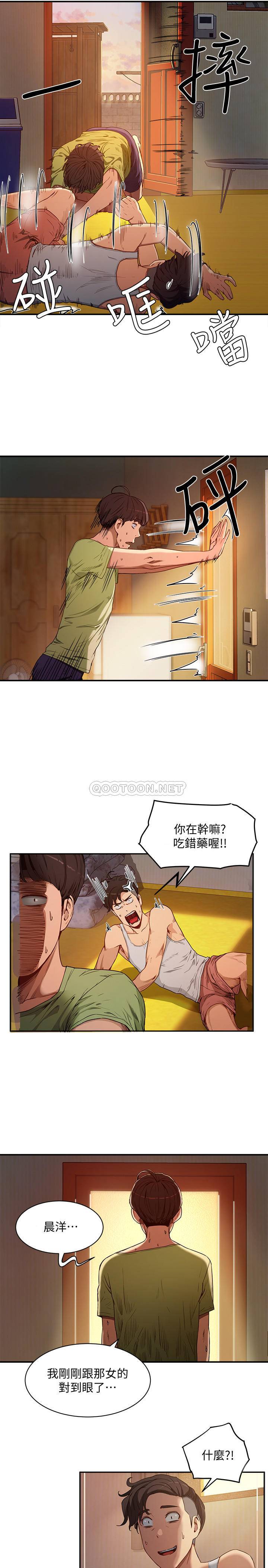 [Manhwa] Deep in summer Plot, female student, big breasts#[38P]-2