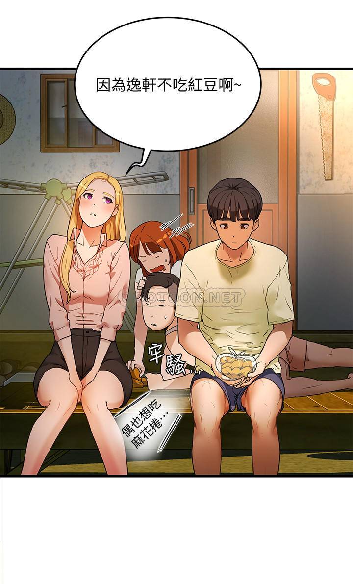 [Manhwa] Deep in summer Plot, female student, big breasts#[38P]-20