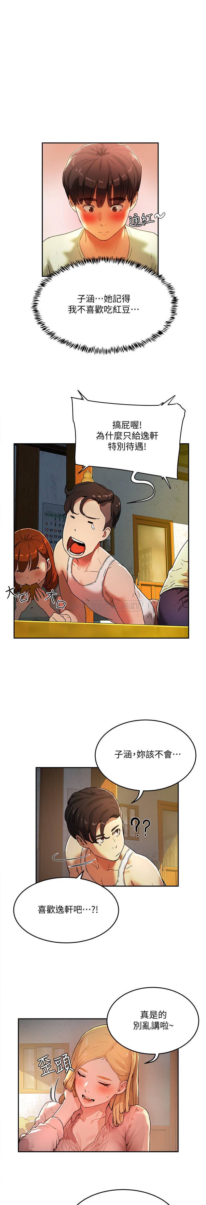 [Manhwa] Deep in summer Plot, female student, big breasts#[38P]-21