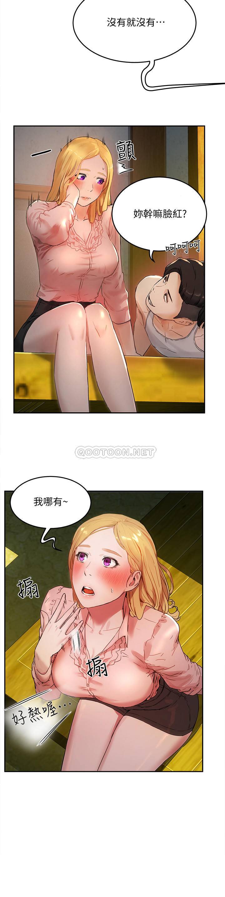 [Manhwa] Deep in summer Plot, female student, big breasts#[38P]-22