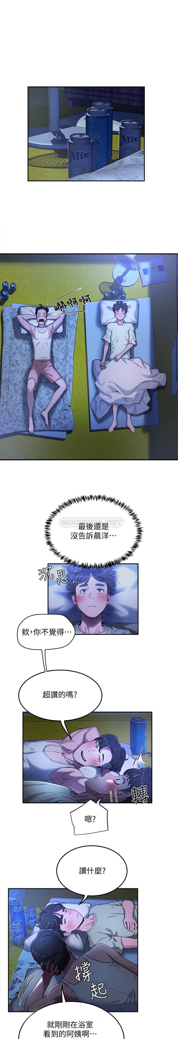 [Manhwa] Deep in summer Plot, female student, big breasts#[38P]-25