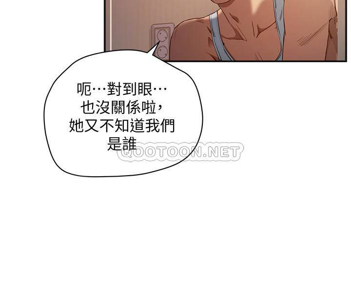 [Manhwa] Deep in summer Plot, female student, big breasts#[38P]-3