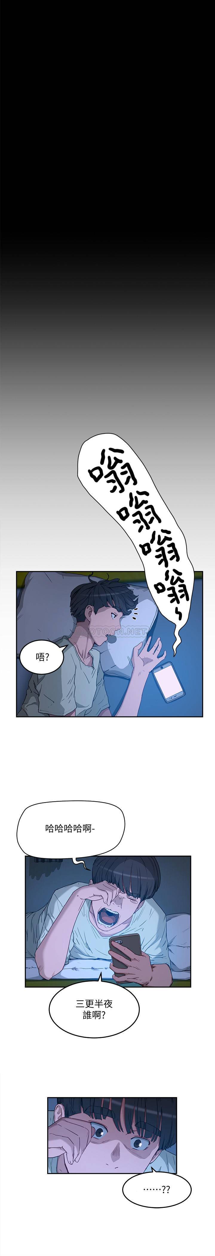 [Manhwa] Deep in summer Plot, female student, big breasts#[38P]-31