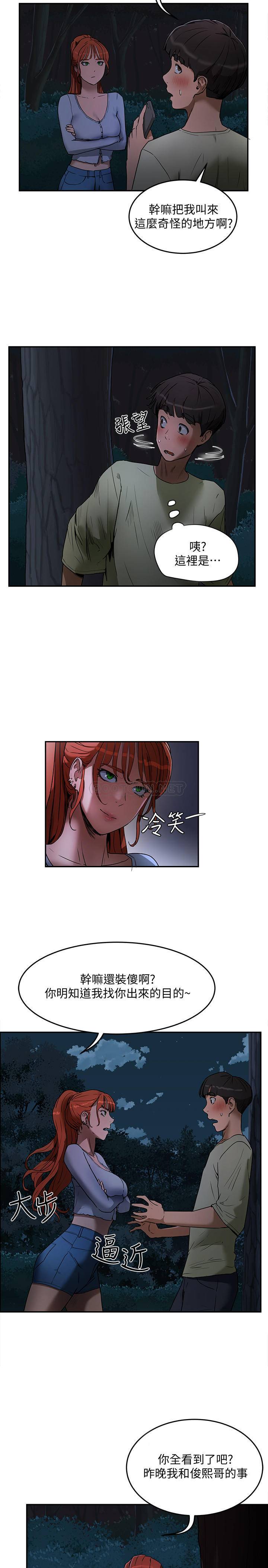 [Manhwa] Deep in summer Plot, female student, big breasts#[38P]-33