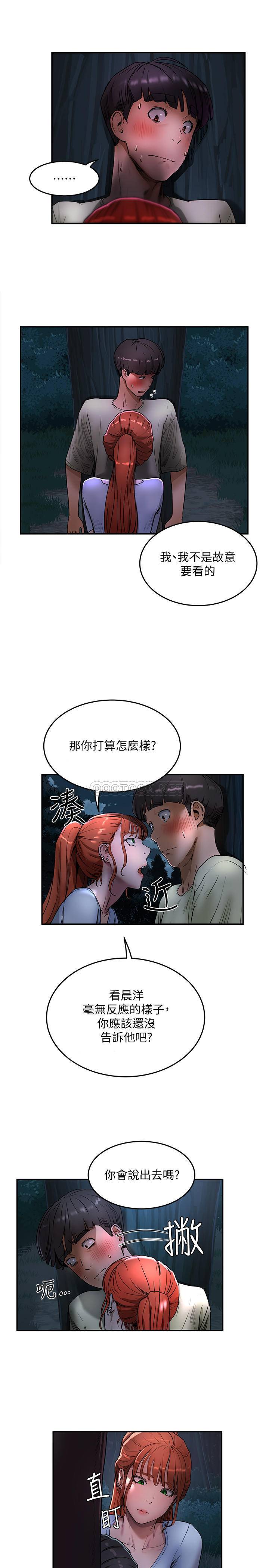 [Manhwa] Deep in summer Plot, female student, big breasts#[38P]-35