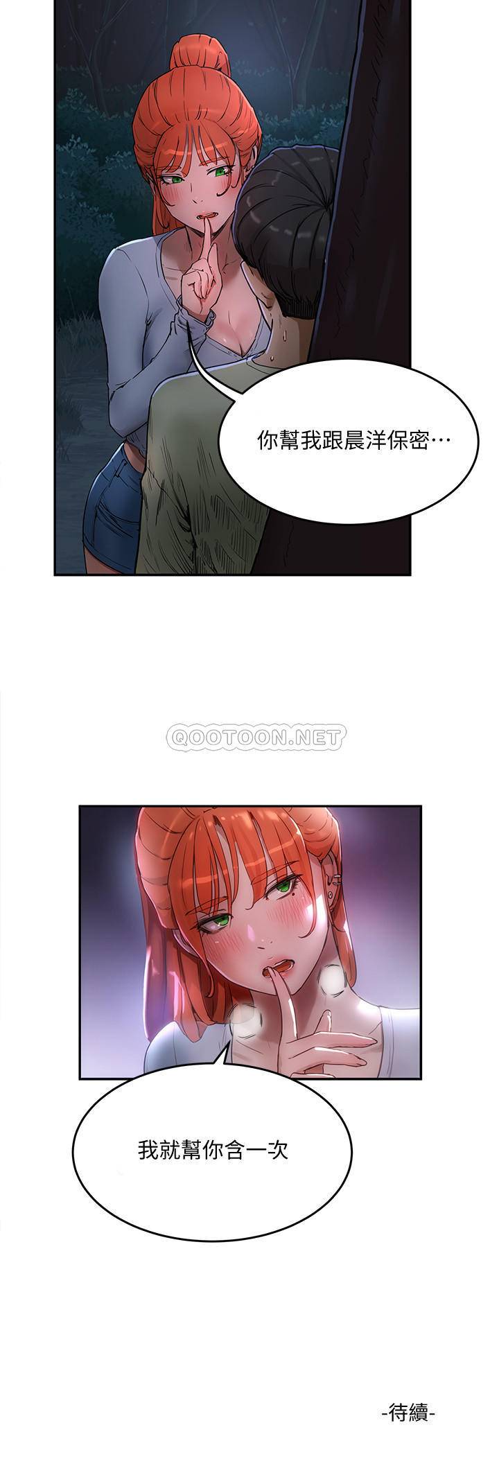 [Manhwa] Deep in summer Plot, female student, big breasts#[38P]-37