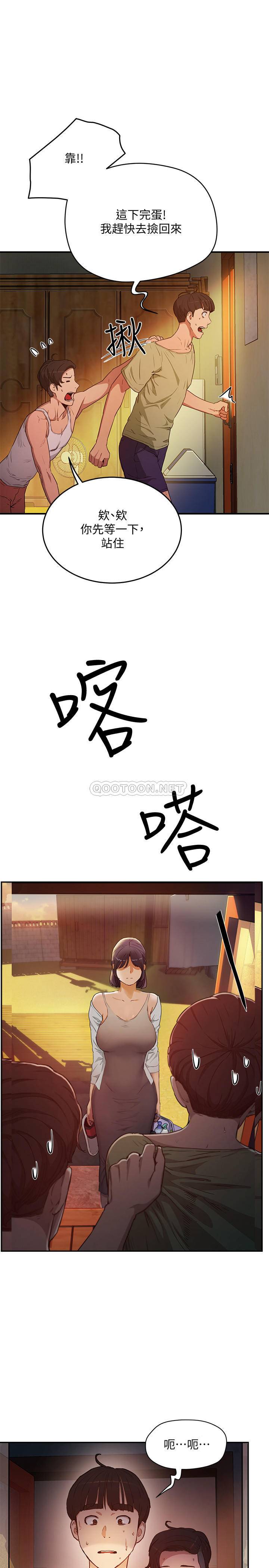 [Manhwa] Deep in summer Plot, female student, big breasts#[38P]-5