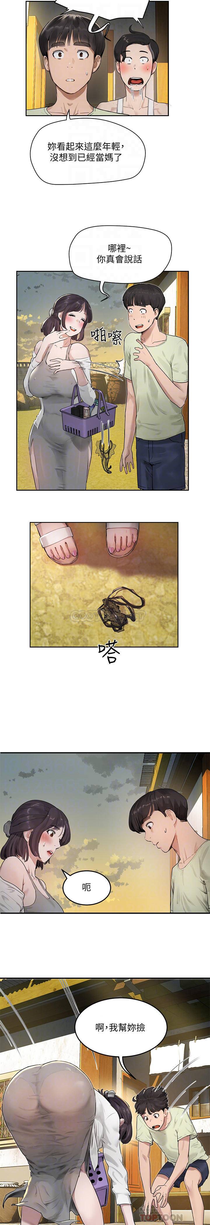 [Manhwa] Deep in summer Plot, female student, big breasts#[38P]-8