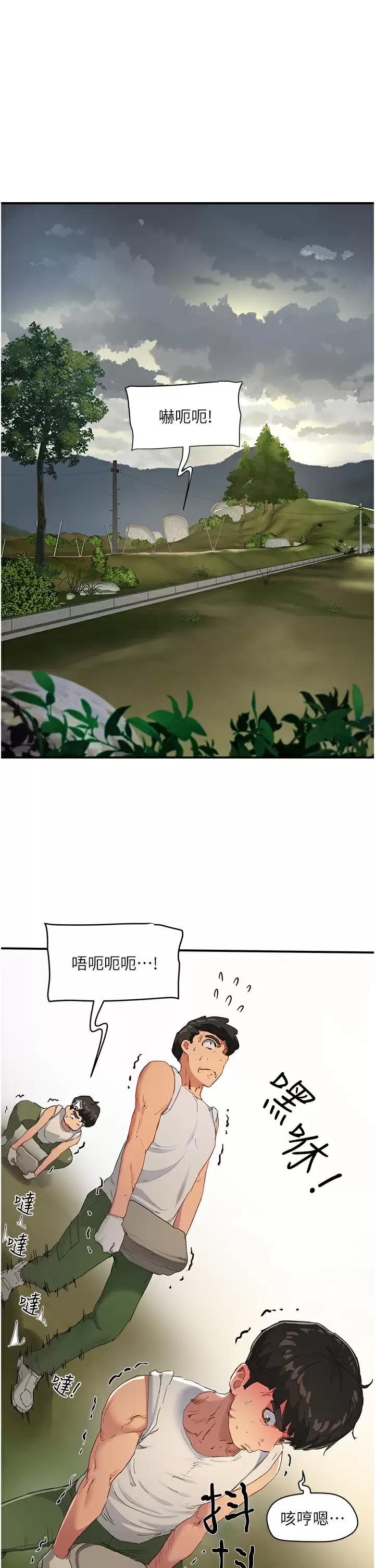 [Manhwa] Deep in summer Plot, female student, big breasts#[34P]-1