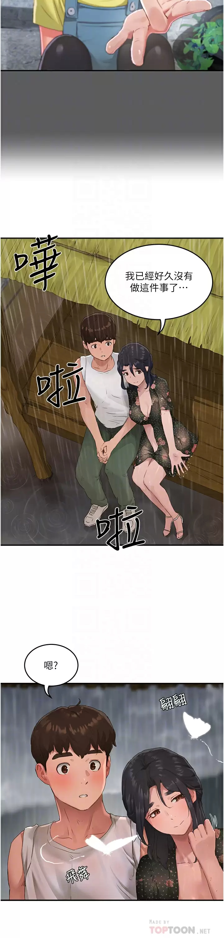 [Manhwa] Deep in summer Plot, female student, big breasts#[34P]-18