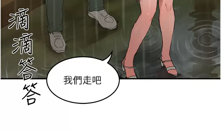 [Manhwa] Deep in summer Plot, female student, big breasts#[34P]-27