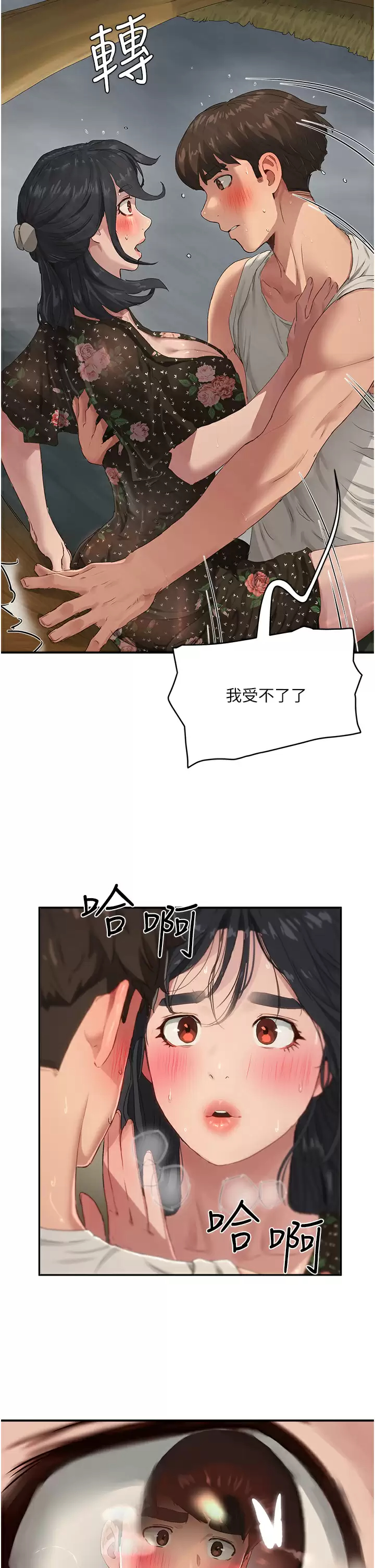 [Manhwa] Deep in summer Plot, female student, big breasts#[34P]-29