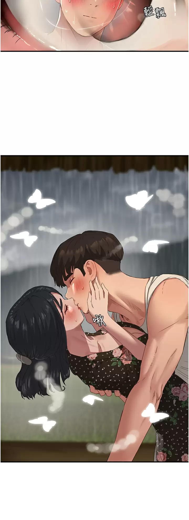 [Manhwa] Deep in summer Plot, female student, big breasts#[34P]-30