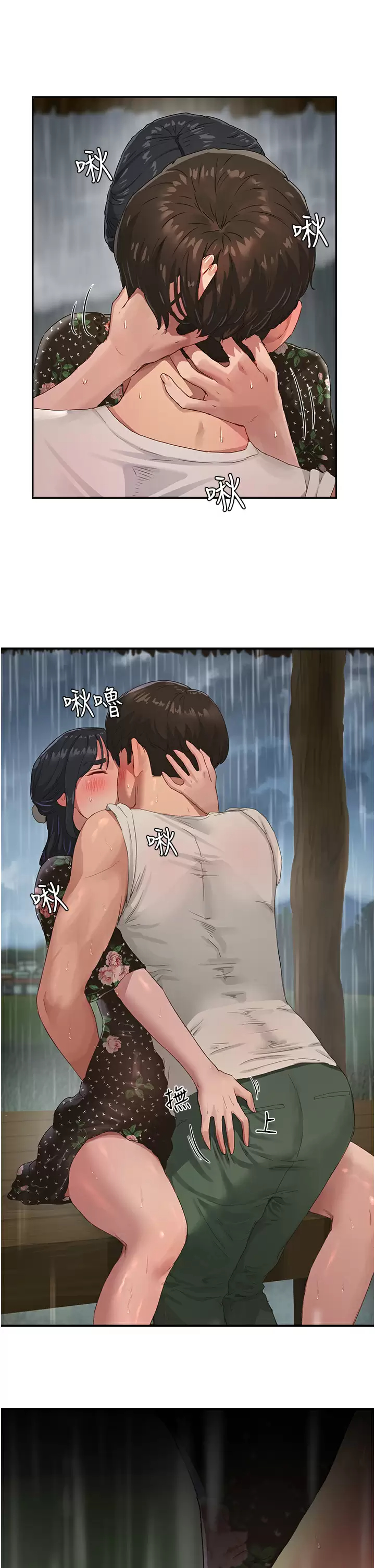 [Manhwa] Deep in summer Plot, female student, big breasts#[34P]-31