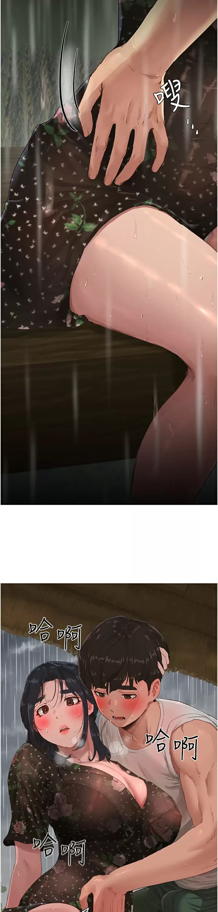 [Manhwa] Deep in summer Plot, female student, big breasts#[34P]-32