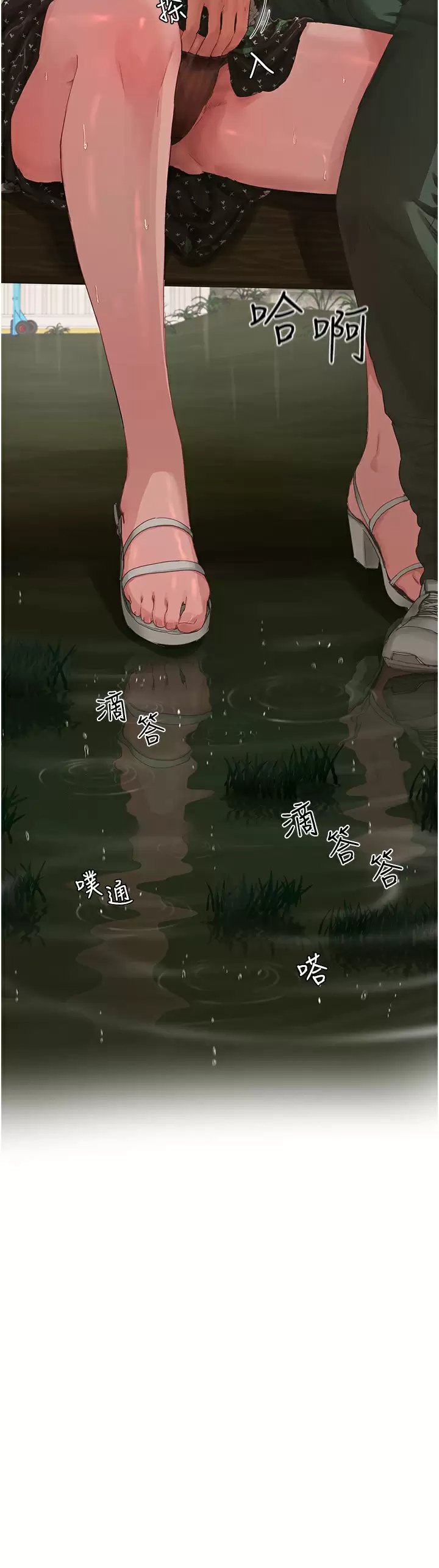 [Manhwa] Deep in summer Plot, female student, big breasts#[34P]-33