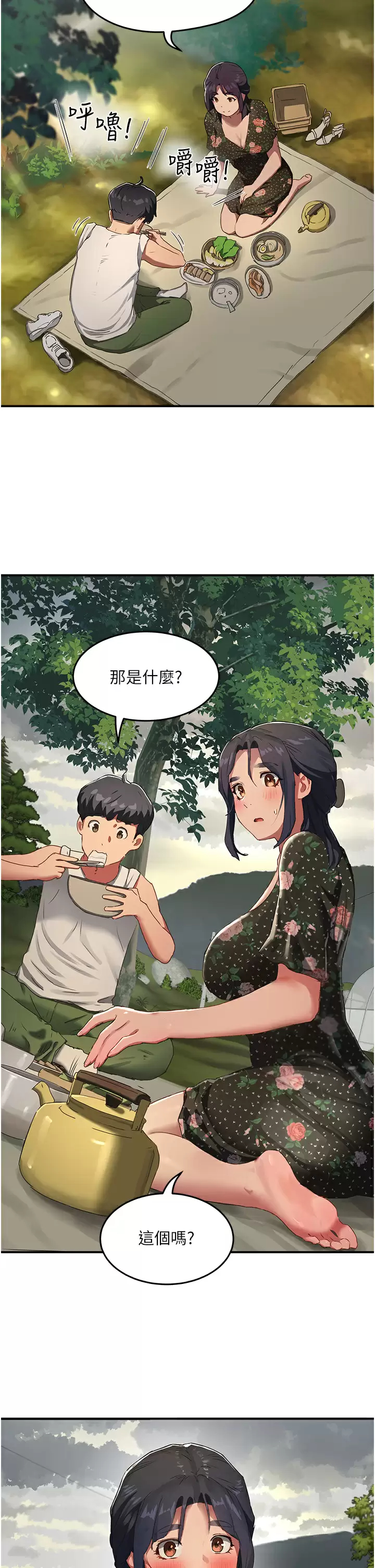 [Manhwa] Deep in summer Plot, female student, big breasts#[34P]-5