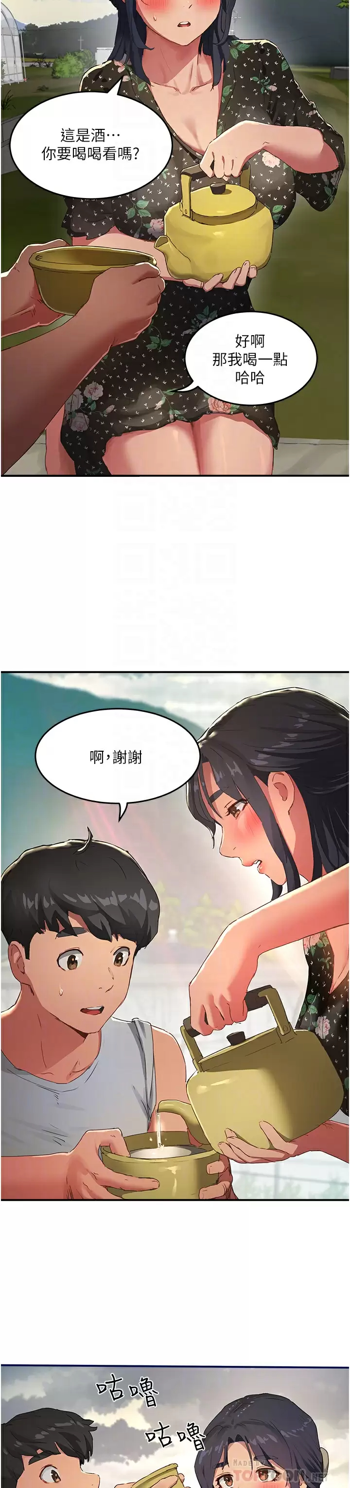 [Manhwa] Deep in summer Plot, female student, big breasts#[34P]-6