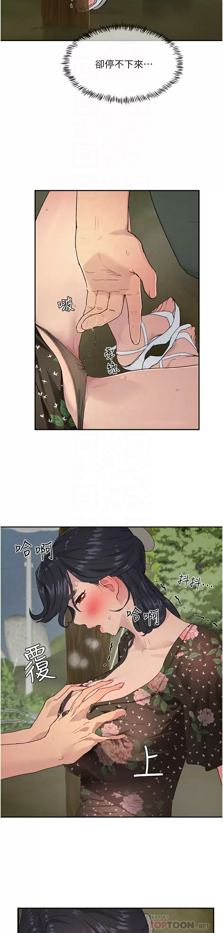 [Manhwa] Deep in summer Plot, female student, big breasts#[30P]-12