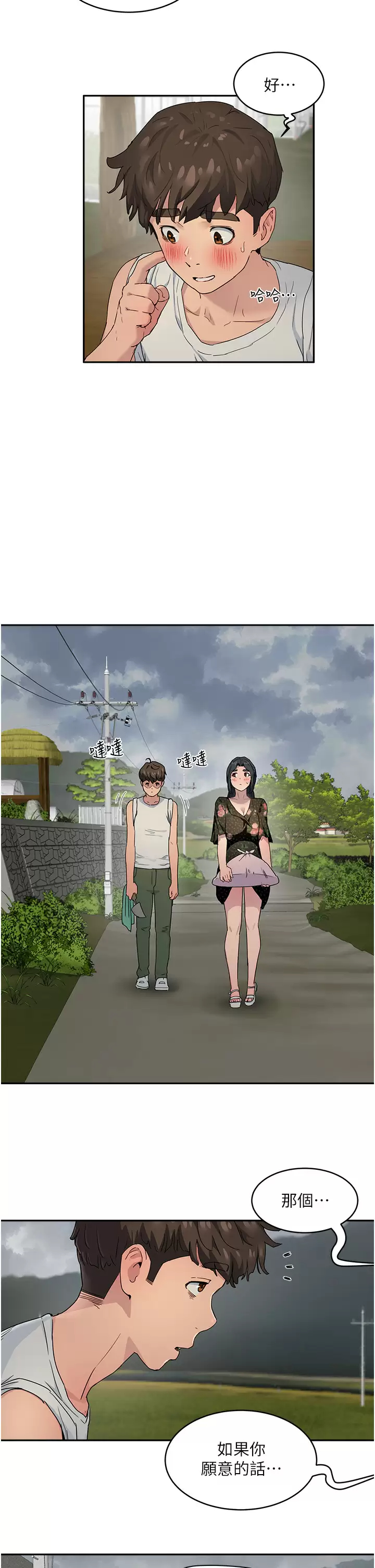 [Manhwa] Deep in summer Plot, female student, big breasts#[30P]-19