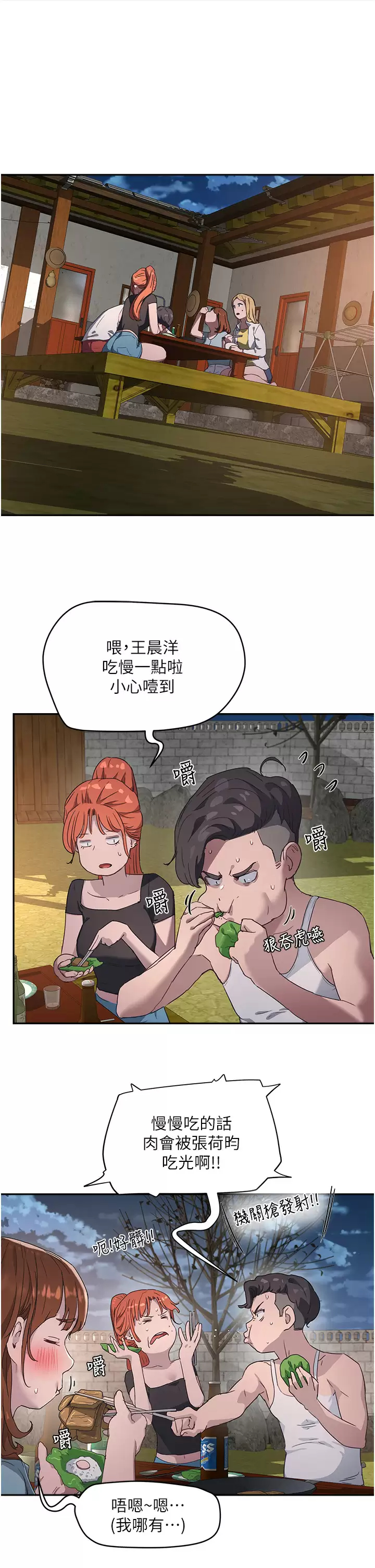 [Manhwa] Deep in summer Plot, female student, big breasts#[30P]-21