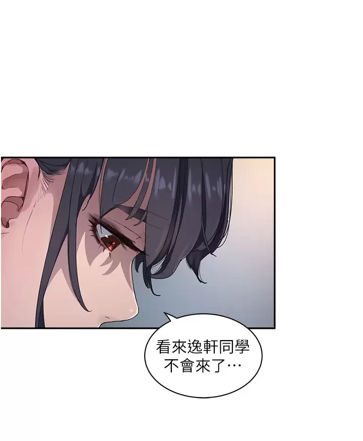 [Manhwa] Deep in summer Plot, female student, big breasts#[30P]-27