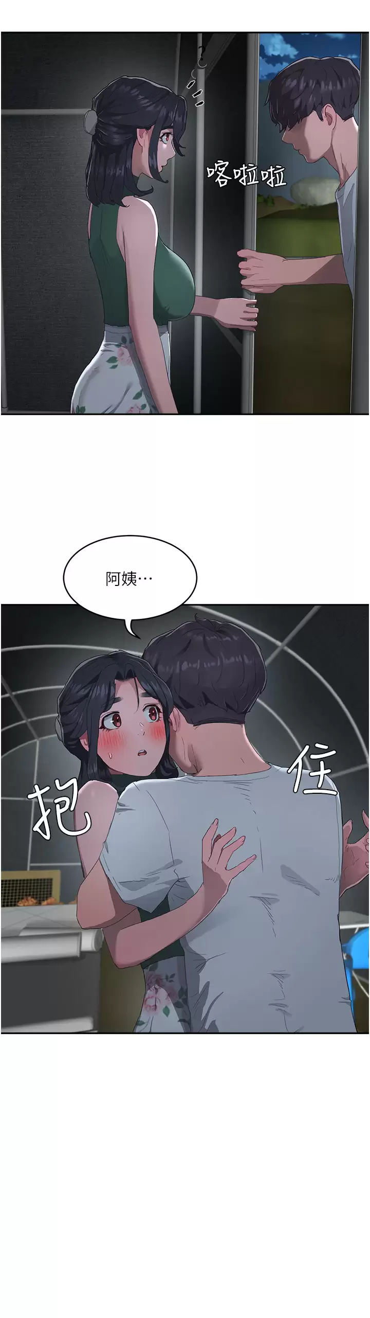 [Manhwa] Deep in summer Plot, female student, big breasts#[30P]-29