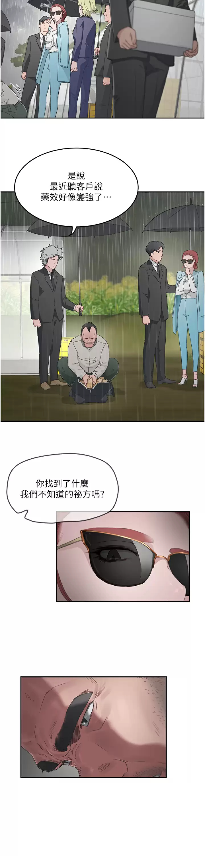 [Manhwa] Deep in summer Plot, female student, big breasts#[30P]-3