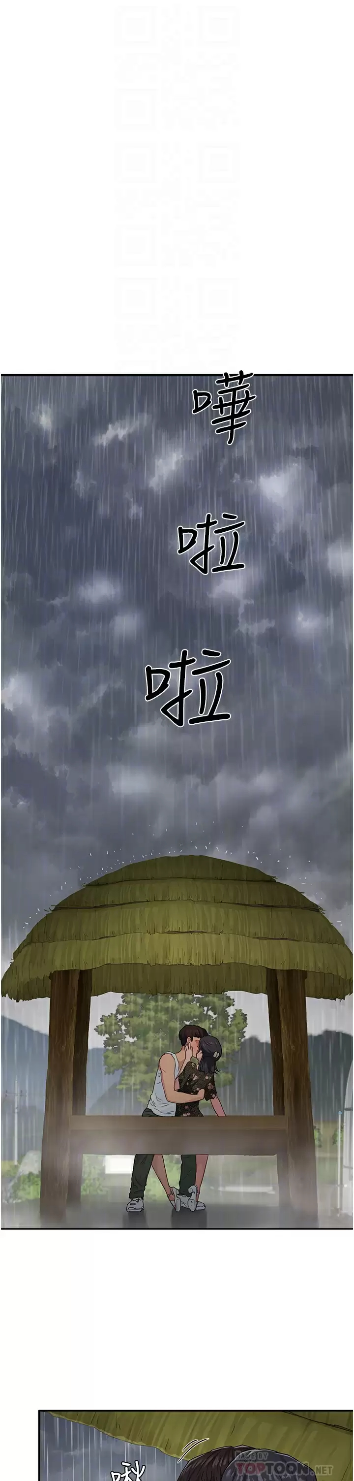 [Manhwa] Deep in summer Plot, female student, big breasts#[30P]-8