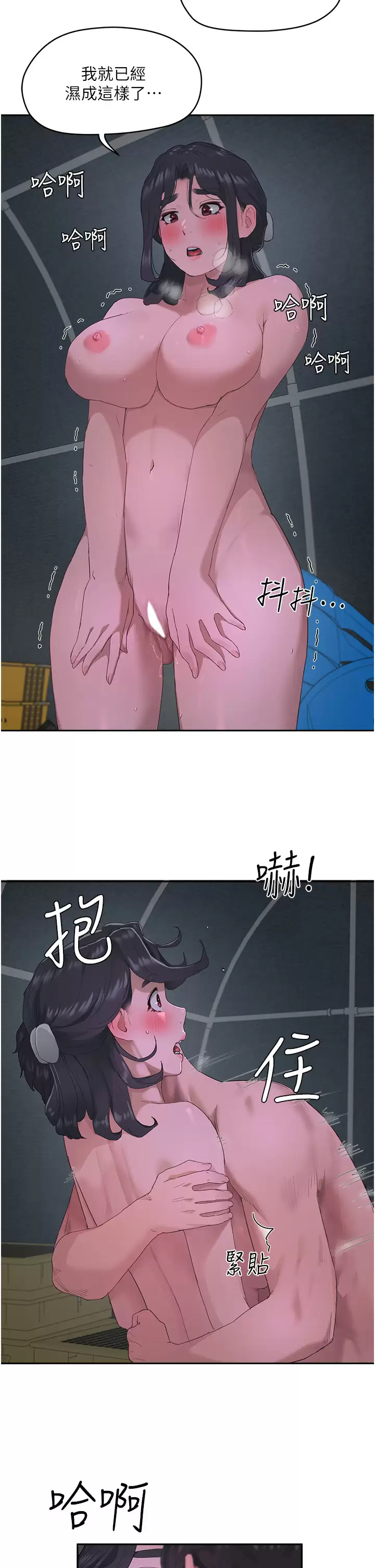 [Manhwa] Deep in summer Plot, female student, big breasts#[31P]-22