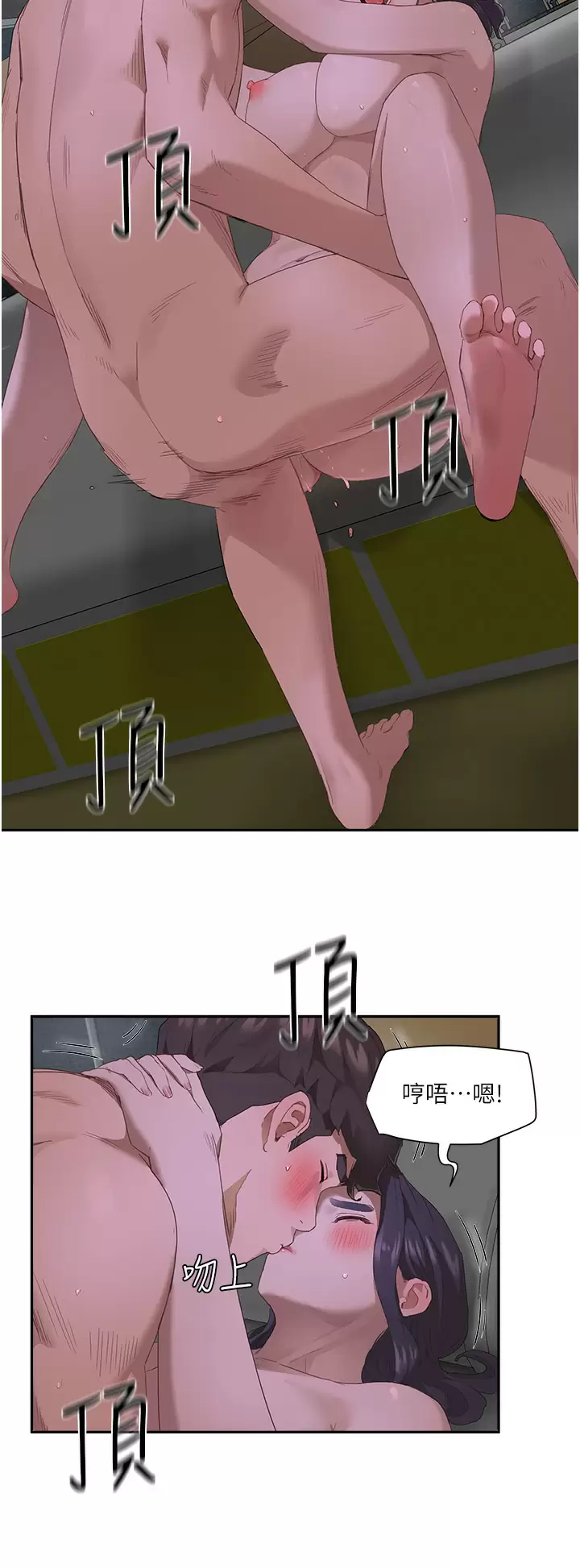 [Manhwa] Deep in summer Plot, female student, big breasts#[31P]-26