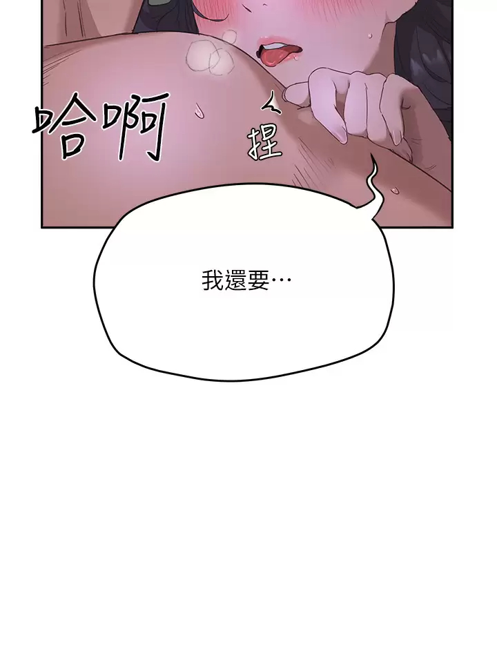 [Manhwa] Deep in summer Plot, female student, big breasts#[31P]-30