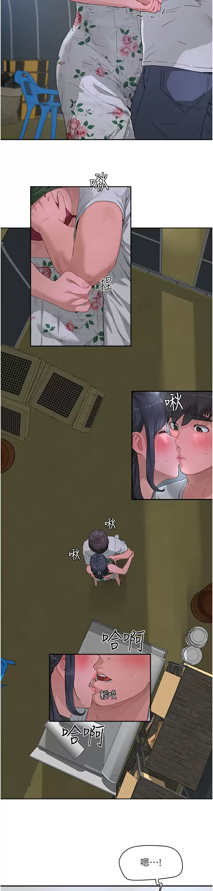[Manhwa] Deep in summer Plot, female student, big breasts#[31P]-5