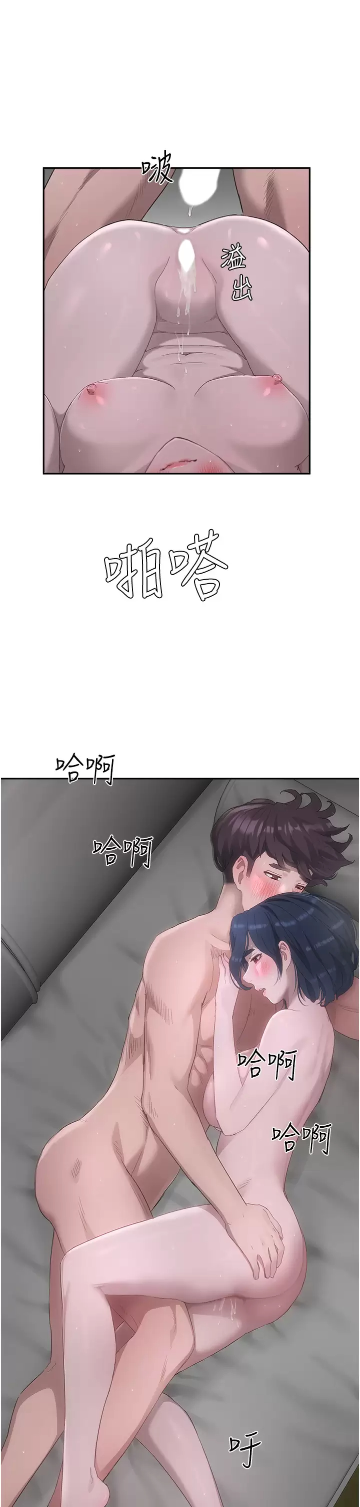 [Manhwa] Deep in summer Plot, female student, big breasts#[27P]-15