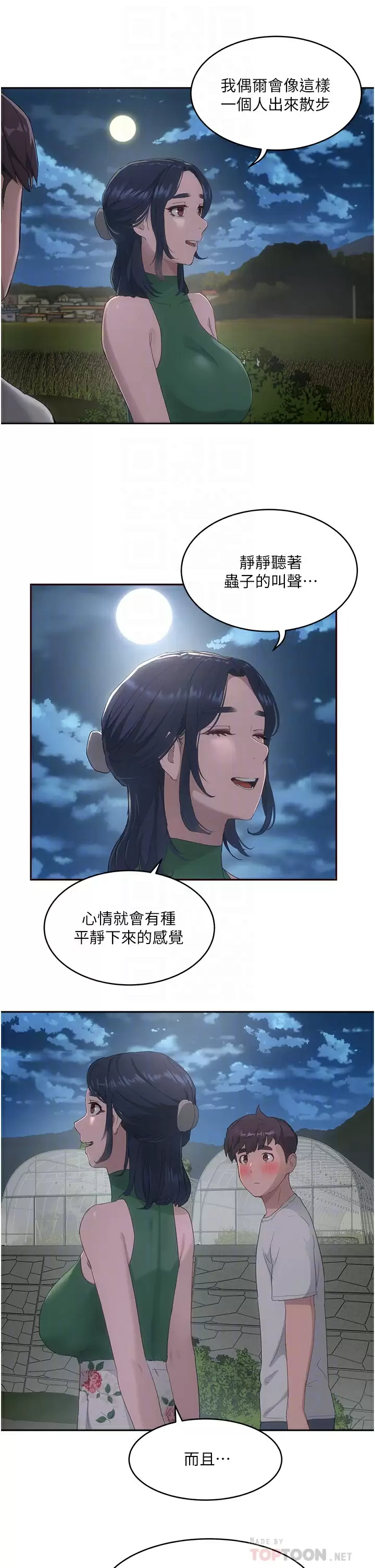 [Manhwa] Deep in summer Plot, female student, big breasts#[27P]-18