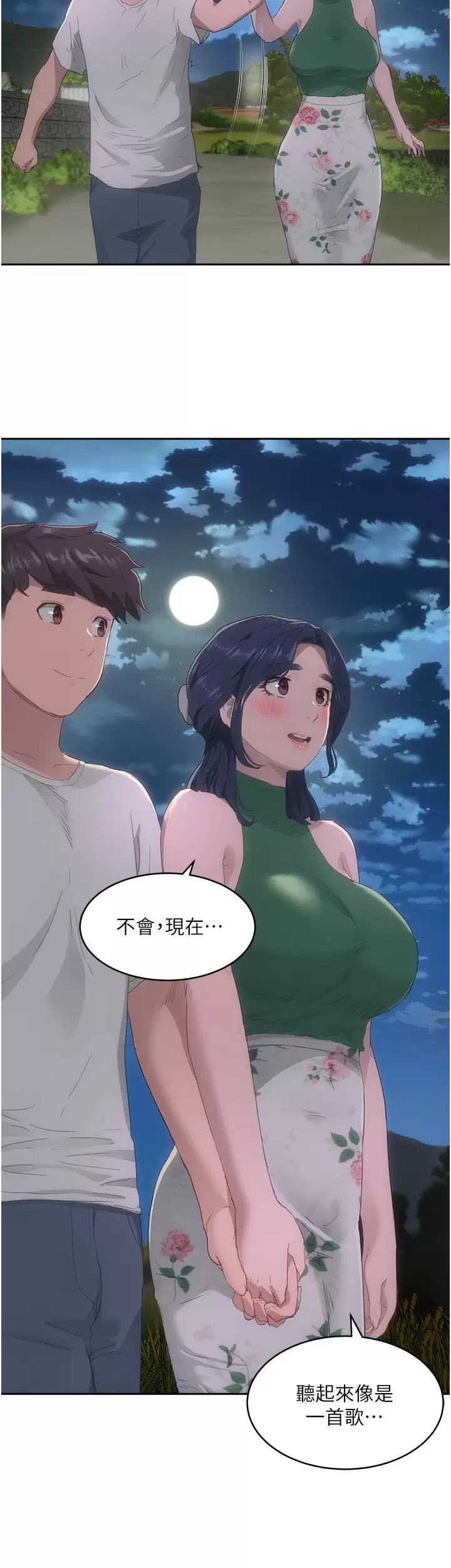 [Manhwa] Deep in summer Plot, female student, big breasts#[27P]-20
