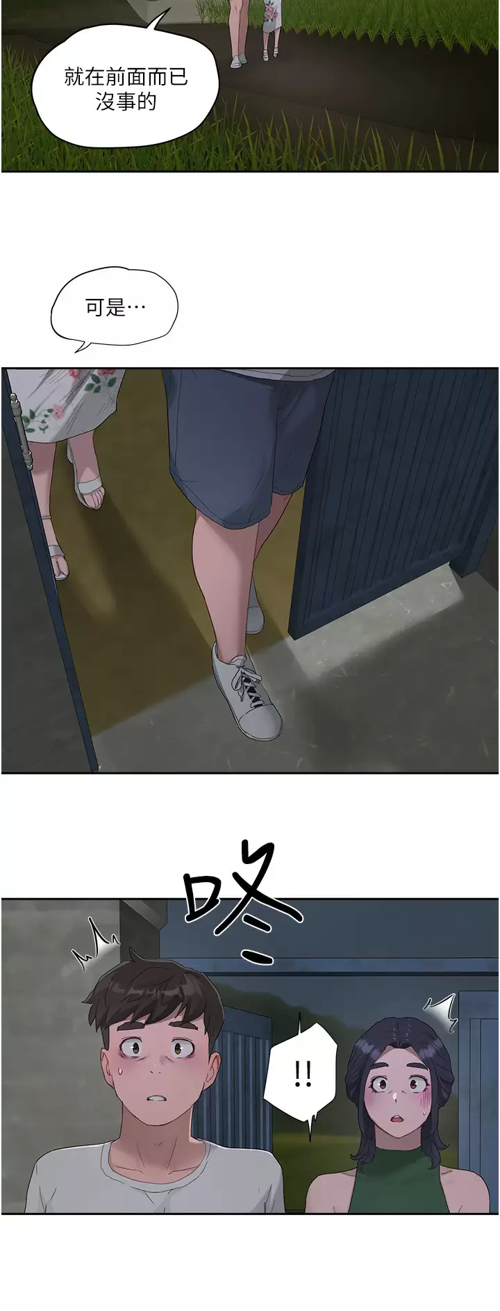 [Manhwa] Deep in summer Plot, female student, big breasts#[27P]-23