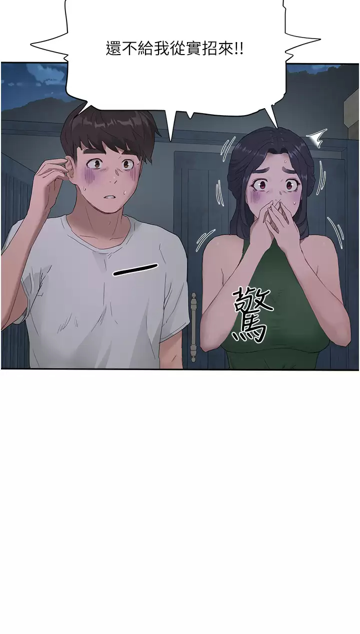 [Manhwa] Deep in summer Plot, female student, big breasts#[27P]-26