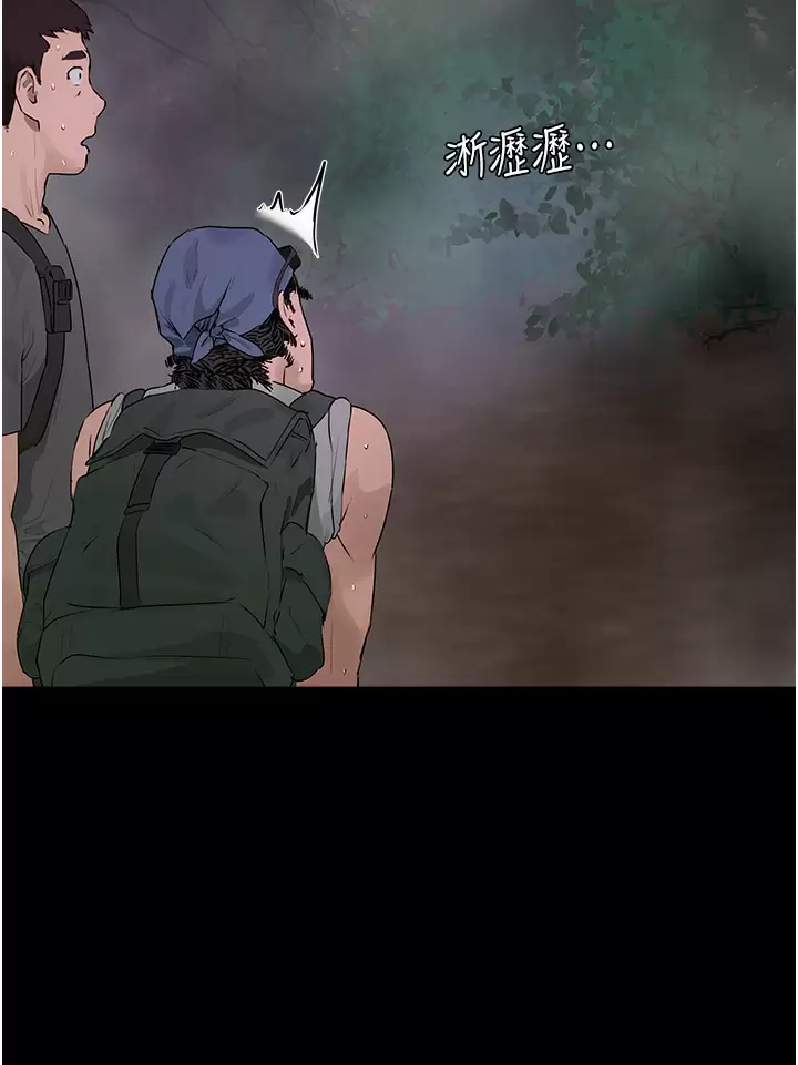 [Manhwa] Deep in summer Plot, female student, big breasts#[35P]-13
