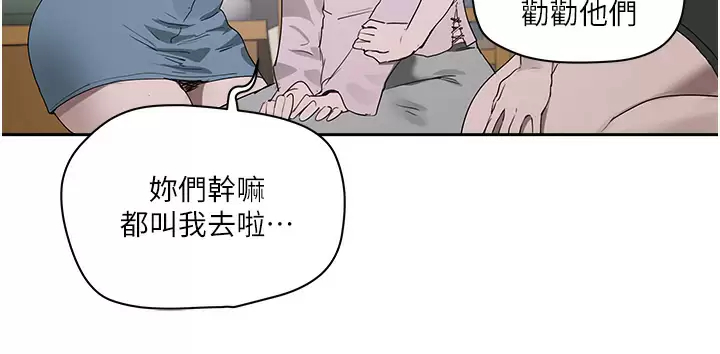 [Manhwa] Deep in summer Plot, female student, big breasts#[35P]-22