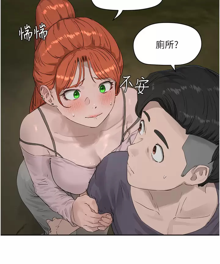 [Manhwa] Deep in summer Plot, female student, big breasts#[35P]-25