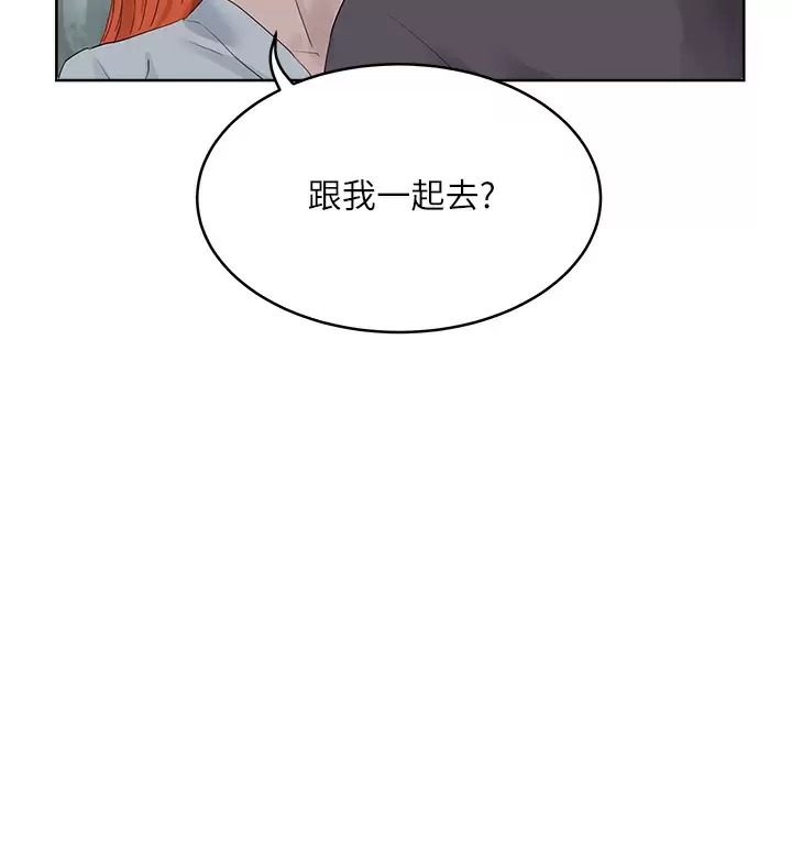 [Manhwa] Deep in summer Plot, female student, big breasts#[35P]-34