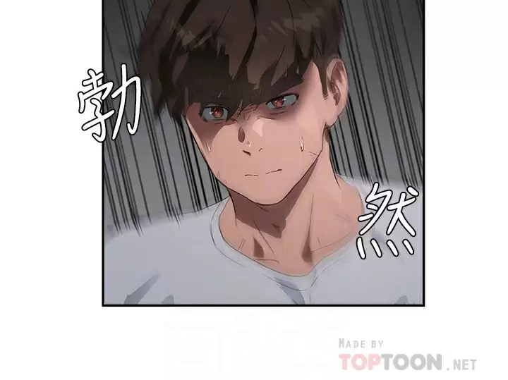 [Manhwa] Deep in summer Plot, female student, big breasts#[35P]-6