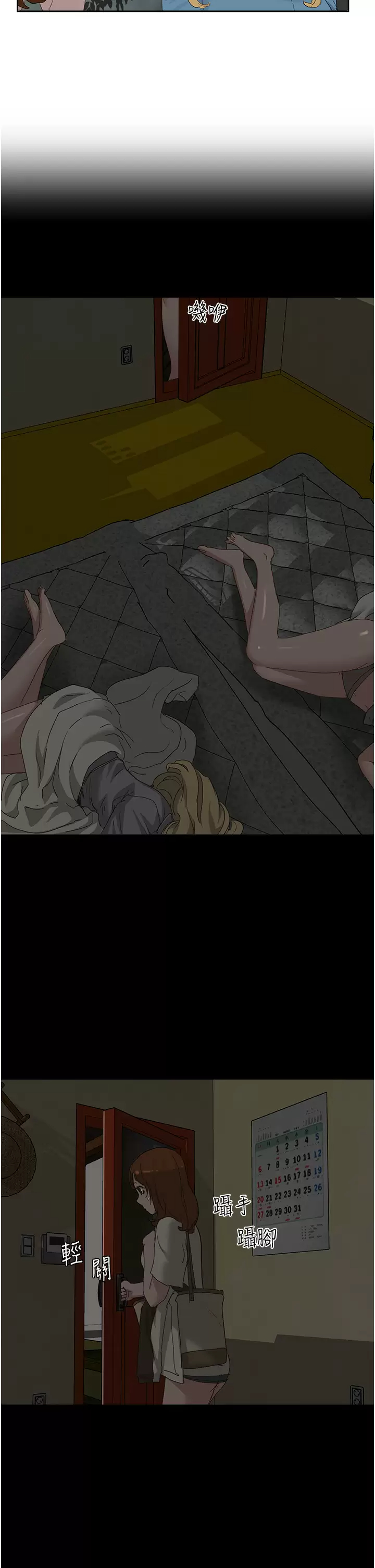 [Manhwa] Deep in summer Plot, female student, big breasts#[32P]-15
